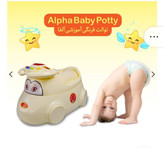 توالت فرنگی موزیکال (قصری) کودک آلفا مدل ماشین