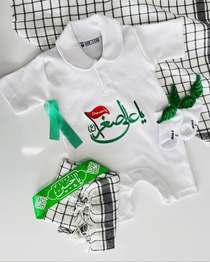 ست رامپر محرم (رنگ سفید)
