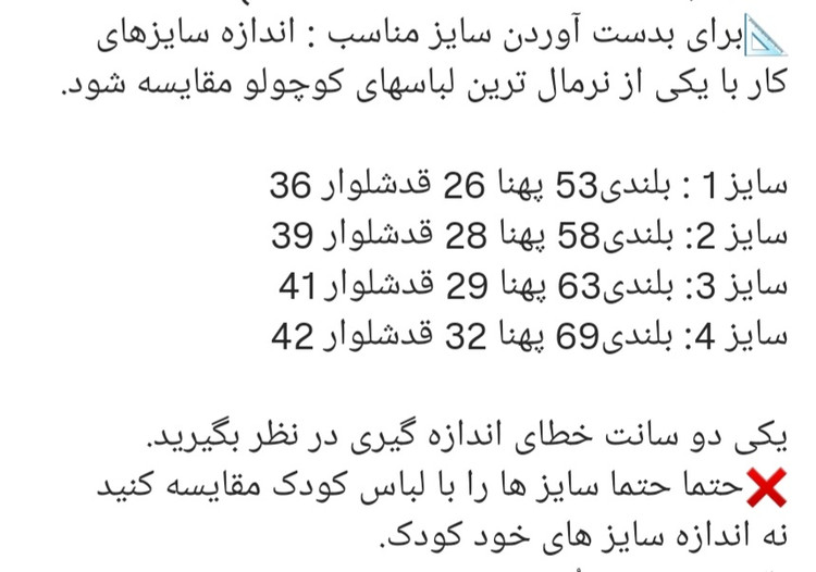 سرهمی کبریتی خرس قرمز طرح BORN(یلدایی)